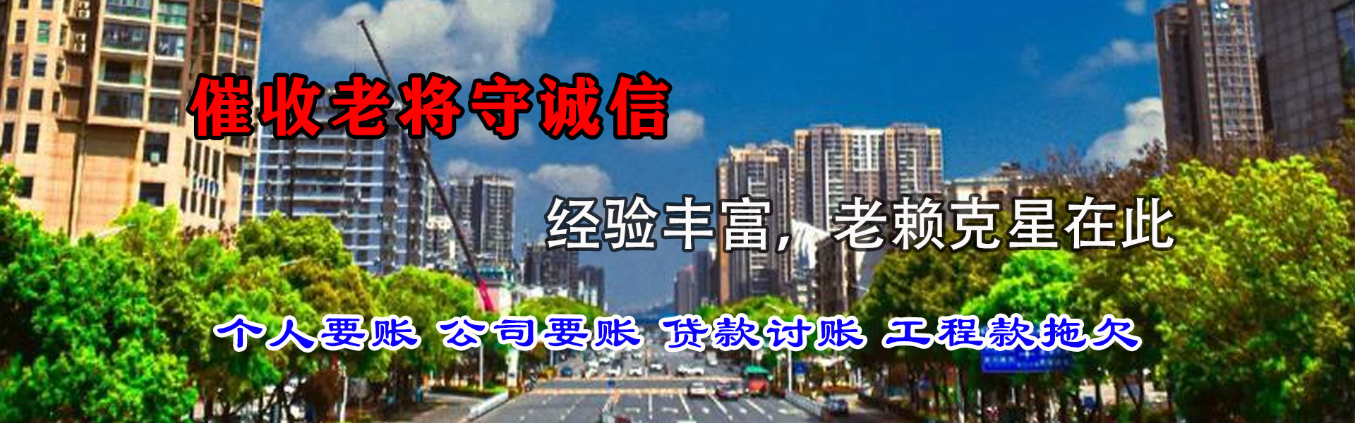 石台追债公司